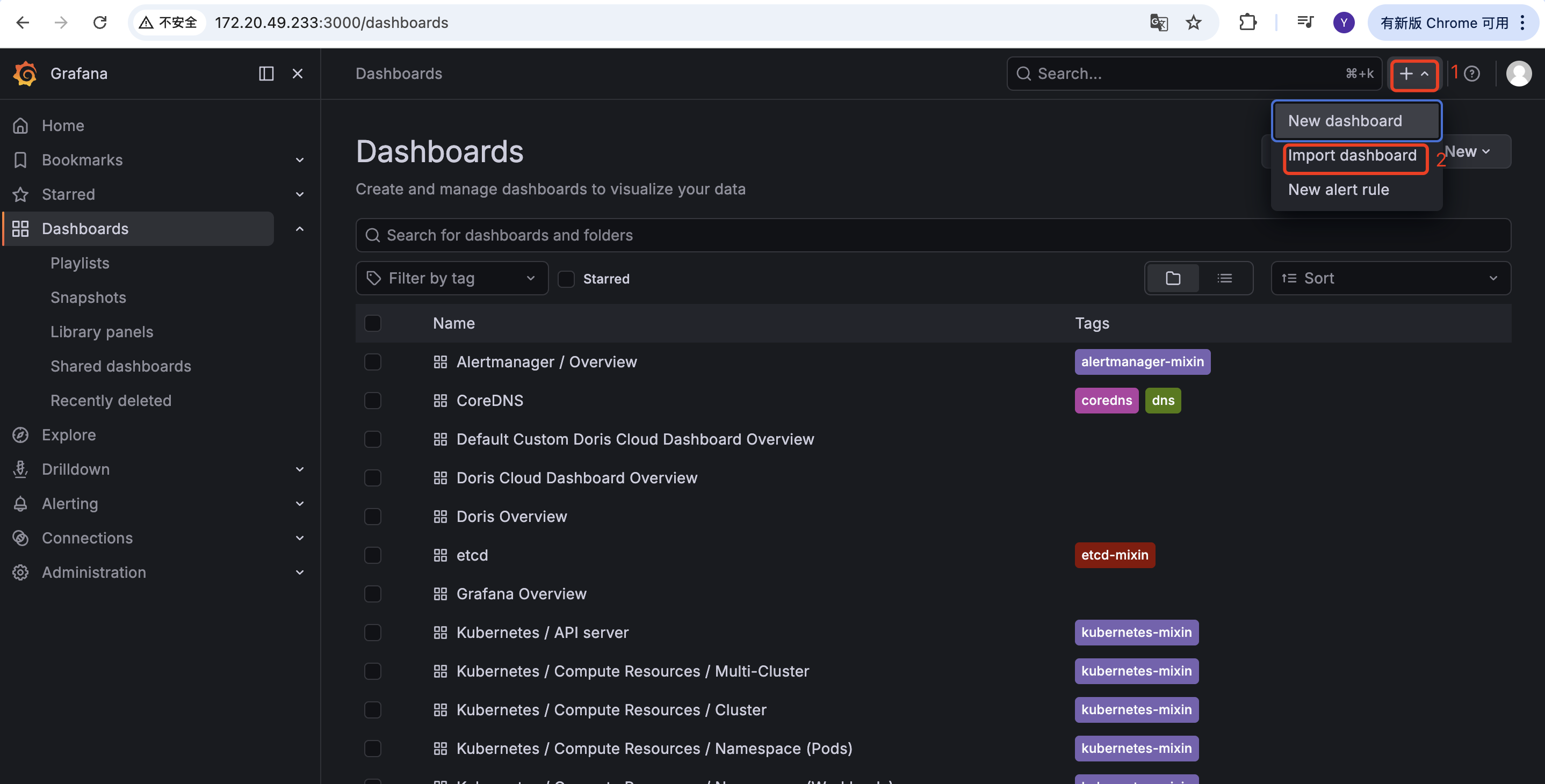 image-for-grafana-import-dashboard