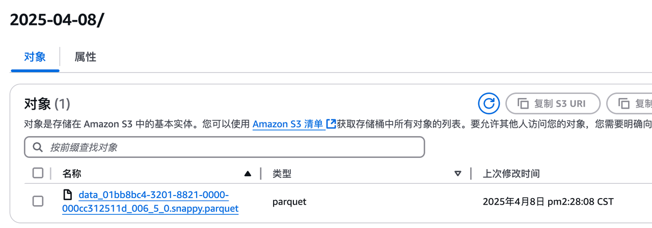 snowflake_s3_out2